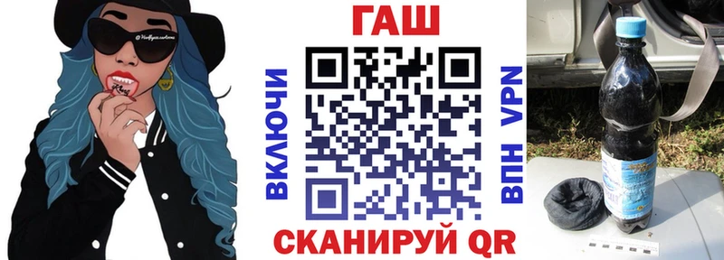 Купить Alpha PVP  Кодеин  ГАШ  Мефедрон  Конопля  Кокаин  Борзя
