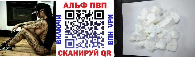 Купить закладки  Борзя  Alfa_PVP Crystall 