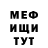МЕТАДОН белоснежный Patrick Lechner