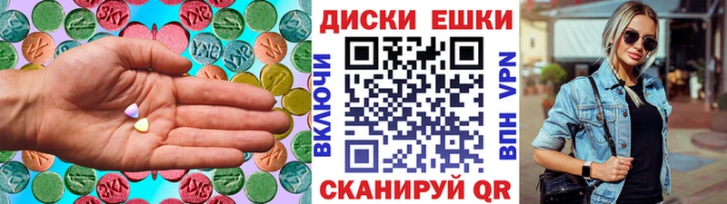 Купить  Борзя  Ecstasy 99% 