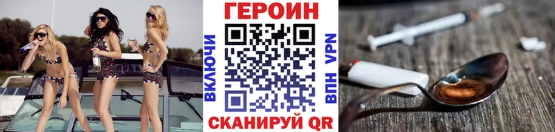 ГЕРОИН гречка  Купить  Борзя 