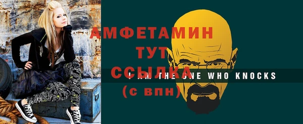 винт Баксан