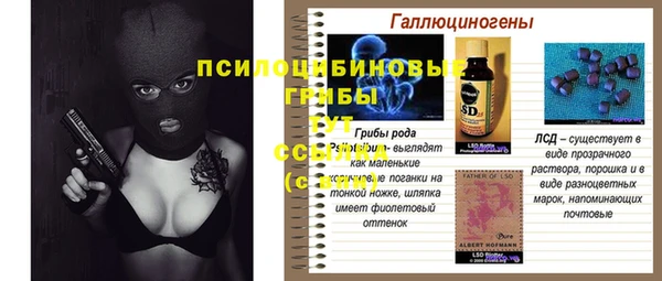 герыч Балабаново