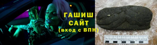 прущая мука Балахна