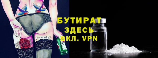 прущая мука Балахна
