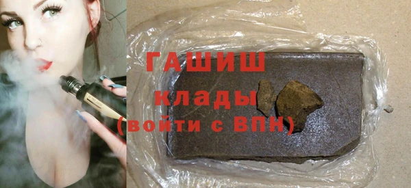 герыч Балабаново