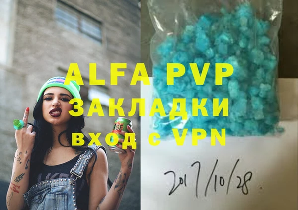 винт Баксан