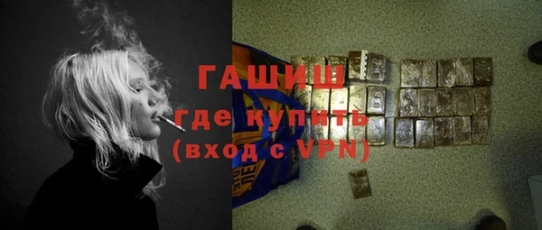 герыч Балабаново