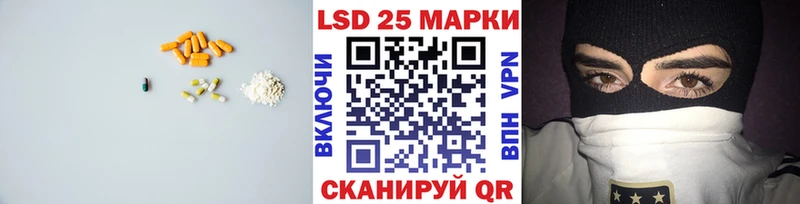 Лсд 25 экстази ecstasy  Купить где  Борзя 