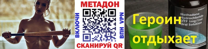 Купить закладки  Борзя  Метадон белоснежный 