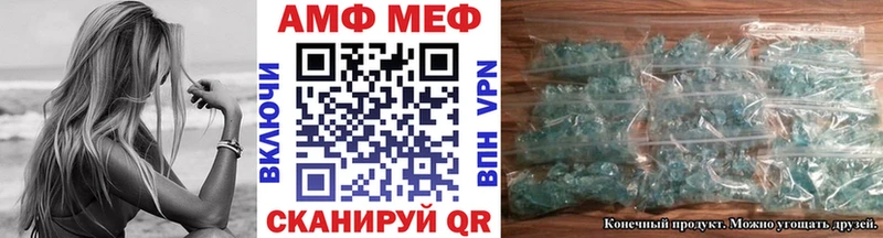 Метамфетамин витя  Купить где  Борзя 
