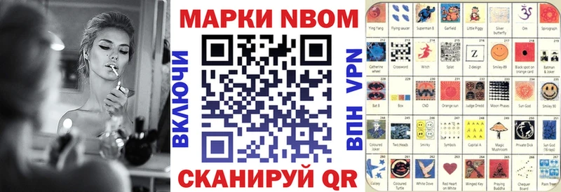 Наркотические марки 1,5мг  Купить закладки  Борзя 