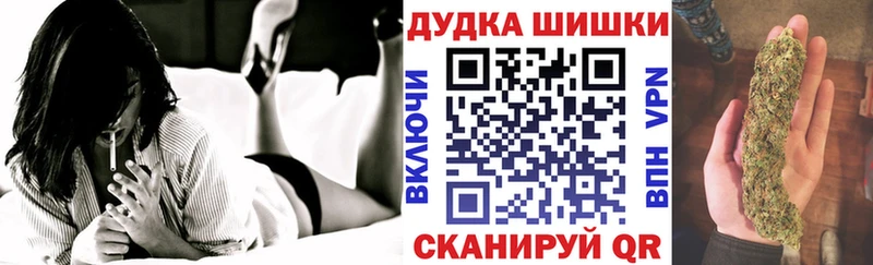 Каннабис гибрид Купить где Борзя